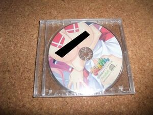 [CD][送料無料] 未開封(ケース割れ) あまかん えっちなラブいちゃ詰めちゃいました 予約特典ボイスドラマCD