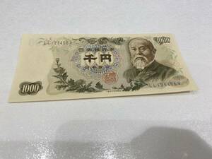 【完全未使用】伊藤博文 千円札 階段 LL123456V 1000円札 日本銀行券 紙幣 貨幣 ピン札 珍番 希少 レア