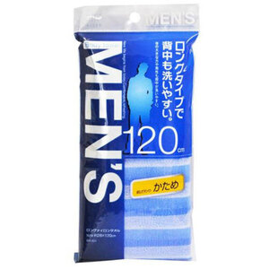 まとめ得 【10セット】 アイセン ロングナイロンタオル120cm かため MMT37314X10 x [2個] /l