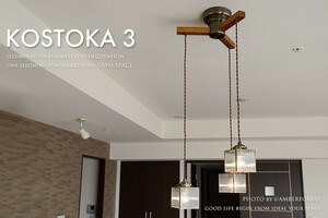 ペンダントライト■Kostka dangle3■ [in] 照明器具 3灯タイプ コストカダングル3 北欧系 北欧ビンテージ インテリア ダイニング 食卓