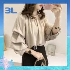 3Lシフォンブラウス♡オフショルダー　2way　韓国　ゆるふわ　体型カバー