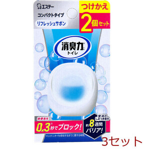 消臭力 コンパクト トイレ用 つけかえ リフレッシュサボンの香り 6mL×2個セット 3セット