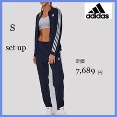 新品 adidas ジャージ セットアップ ジャケット パンツ 上下セット S