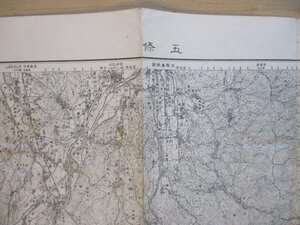 り1015　5万分1地図　奈良県　大阪府　和歌山県　五條　昭和29年　地理調査所