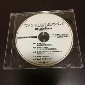 非売品CD MOOMIN ネバギバ レゲエ 17thシングル 2004.04.28 on sale ゆめのつづきSPC-1127