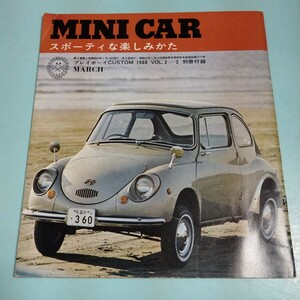 MINI CAR プレイボーイCUSTOM 1968 別冊付録 スバル360 N360 フロンテ