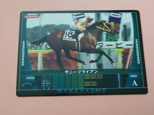 サニーブライアン A HORSERIDERS KONAMI