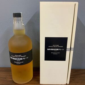 【未開栓】 SUNTORY サントリー 知多蒸留所特製グレーン CHITA シングル グレーン ウイスキー 700ml 43度 お酒 古酒　1109604