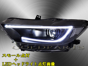 日本光軸モデル【正規品】2015ｙ～　フォード　マスタング　MID-NIGHT　LEDヘッドライト　LEDテールと一緒に　シェルビー　FORD MUSTANG