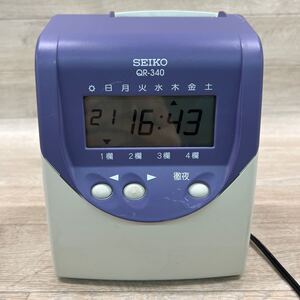 US241111 C-110 SEIKO セイコー QR-340 タイムカード 勤怠管理 事務用品 紫 白 打刻機 店舗用品 通電確認済み