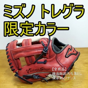 ミズノ トレーニンググラブ 限定カラー トレグラ 守備練習用 左投げ用 Mizuno 一般用大人サイズ 内野用 硬式グローブ