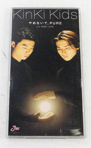 KinKi Kids/やめないで,PURE/8cmCD/中古品