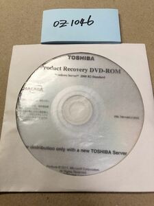 OZ1046/中古品/TOSHIBA Product Recovery DVD-ROM Windows Server 2008 R2 Standardサーバー用ディスク
