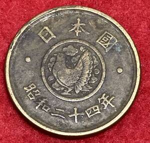 穴ナシ5円黄銅貨☆昭和24年☆黄銅貨☆コイン☆5円☆旧五円☆昭和☆1949年☆1枚☆送料85円⑧④