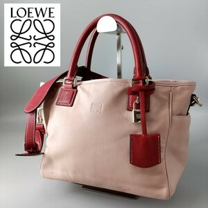 1円～ LOEWE ロエベ 2way bordeaux ハンドバッグ ショルダーバッグ アナグラム バイカラー レッド×ピンクベージュ レザー 革 レディース