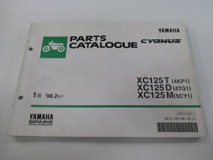 シグナス125 パーツリスト 1版 ヤマハ 正規 中古 バイク 整備書 XC125T XC125D XC125M 4KP1 TG1 5CY1 車検 パーツカタログ 整備書