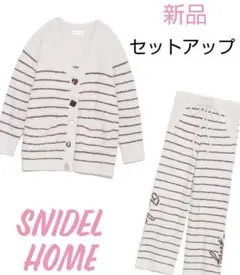 SNIDELHOMEチョコレートコレクション♡カーディガン•ロングパンツセット！