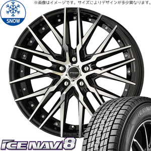 245/40R18 スタッドレスタイヤホイールセット WRX etc (GOODYEAR ICENAVI8 & STEINER CVX 5穴 114.3)