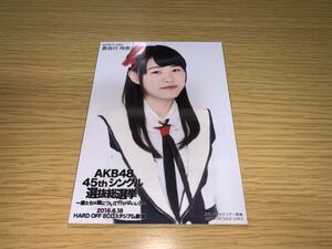 AKB48 JTBアクセスツアー 参加者限定 生写真 長谷川玲奈 NGT48