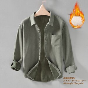 新品 メンズシャツ 厚手 ラミーシャツ 裏ボアシャツ 長袖シャツ ボアライニング ブルゾ 秋冬シャツ 裏起毛 無地 選択可 オリーブ XL