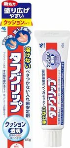 タフグリップ クッション 透明 入れ歯安定剤(総入れ歯・部分入れ歯) 65g 小林製薬