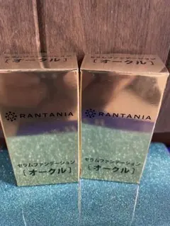 高揚社❣️ランタン　セラムファンデーション　オークル