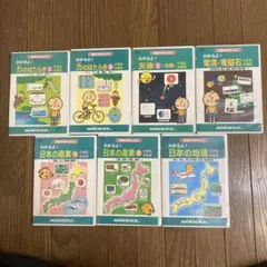 わかるよ！日本の地理 他　NiKK DVD 7枚セット