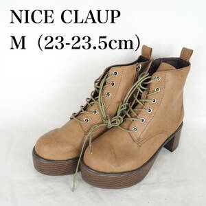 EB3663*NICE CLAUP*ナイスクラップ*レディースショートブーツ*M（23-23.5cm）*ベージュ