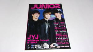 ★JUNIOR 2011年01月号★JYJ（ジェジュン・ジュンス・ユチョン）★