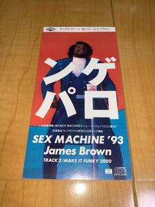 【国内盤8cmシングルCD】ジェームス・ブラウン / James Brown / セックス・マシーン 