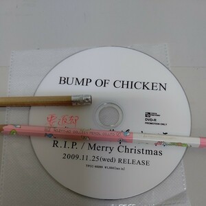 BUMP OF CHICKEN 非売品DVD R.I.P Merry 店頭用映像 プロモ LIVE 新品 未使用 2009年発売 不織布ケース 同梱不可です。貴重 レア