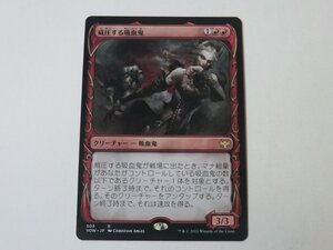 MTG 美品 【威圧する吸血鬼（ショーケース）】 （レア） VOW 日 1枚迄