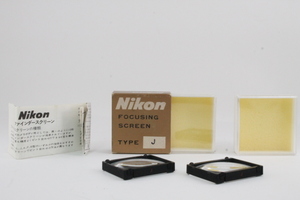 ★極上品★ Nikon ニコン Focusing Screen type J x2 #L838