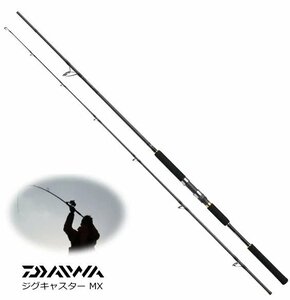 G◎新品 未使用 daiwa ダイワ ジグキャスター 106H ショアジギングロッド