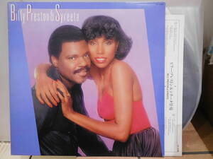 〇BILLY PRESTON & SYREETA/ビリー・プレストン&シリータ登場　LPレコード　VIP-6789