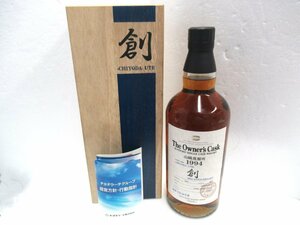 【千葉県限定発送商品】サントリー ザ オーナーズカスク 創 山崎蒸溜所1994年 SUNTORY The Owner