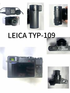 【美品、完動品】Leica LEICA ライカ X バリオ vario Typ 109 デジタルカメラ　typ-109 TYP-109 1円スタート