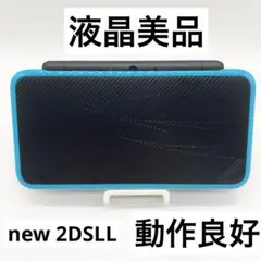 【液晶美品】Newニンテンドー2DS LL ブラック×ターコイズ 本体 動作品