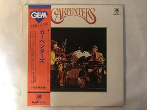 20123S 帯付12inch 2LP★カーペンターズ/CARPENTERS★GEM 1001-2