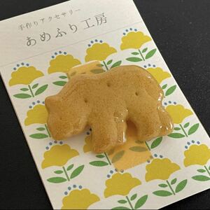 アクセサリー あめふり工房 クマ 熊 可愛い お洒落 オシャレ お菓子 みたい