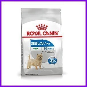 ミニ ライト ウェイト ケア 2kg 正規品 犬用 2k ロイヤルカナン 犬