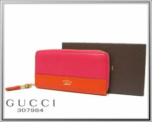 ☆美品GUCCI/グッチ バンブーバイカラー ラウンドファスナー長財布 307984送料税込み！