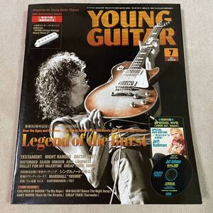 YOUNG GUITAR 2008年 7月号 Gibson レスポール Marshall ★