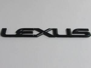 LEXUS レクサス リア トランク エンブレム マットブラック 艶消し 190mm×24mm