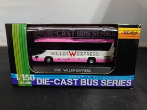 ポポンデッタ 1/150スケール ダイキャストバスシリーズ いすゞ ガーラ WILLER EXPRESS