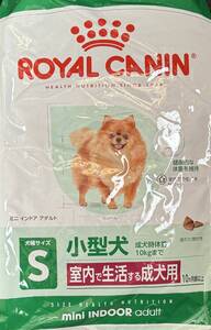 ロイヤルカナン ミニ インドア アダルト 8kg 即決 成犬 用 正規品 8k ライフ