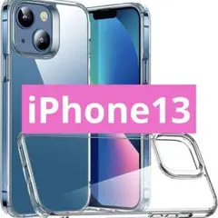 iPhone13 ESRケース ハイブリッドケース クリア