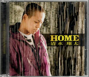 清水翔太【HOME】初回生産限定盤・DVD付★CD