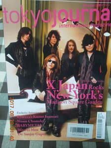 Tokyo Journal [US] No. 276 2015 / 各メンバーインタビュー / X JAPAN YOSHIKI Toshl SUGIZO PATA HEATH