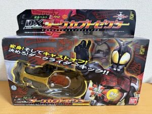 【中古美品】バンダイ 仮面ライダーカブト 変身ベルト DX ダークカブトゼクター